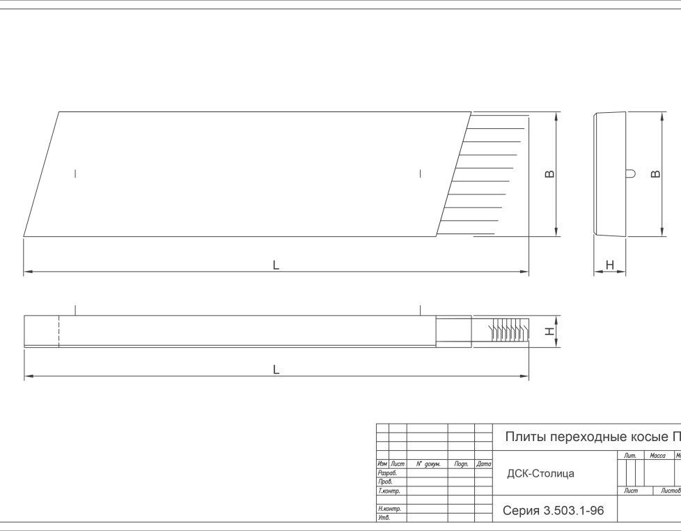 ПК 400.98.15-ТАIII